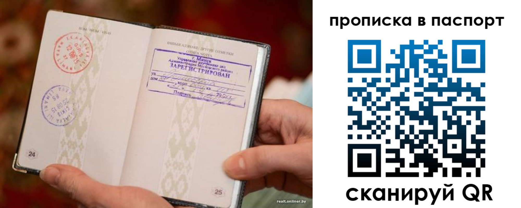 миграционный учет в Волгоградской области