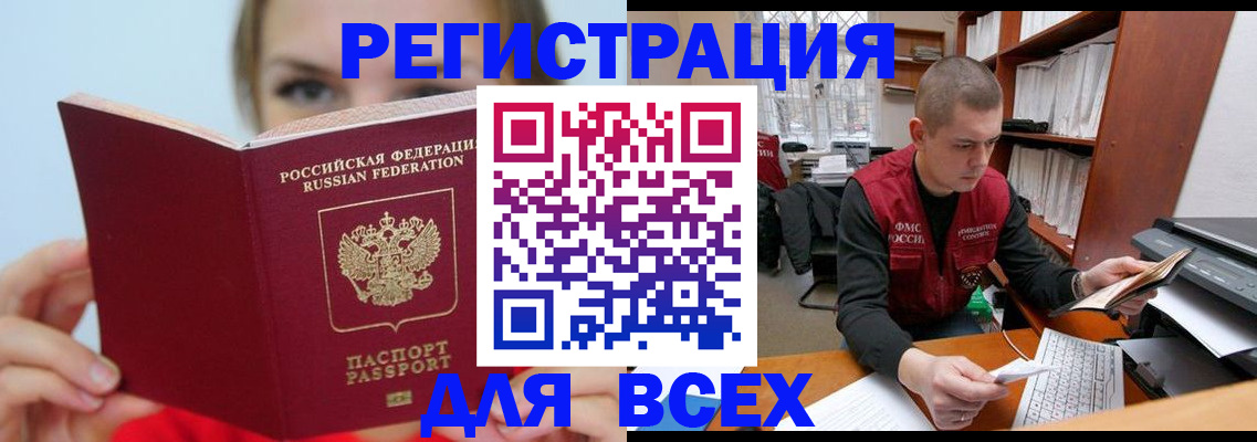 регистрация для дет. сада в Волгоградской области