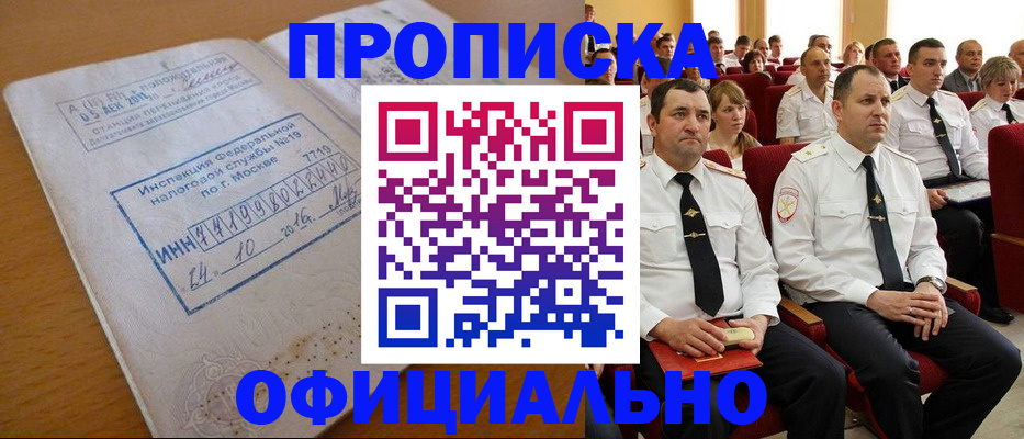 регистрация для дет. сада в Волгоградской области